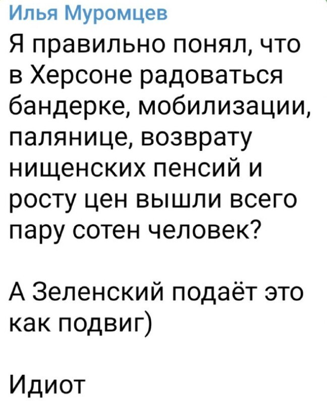 Политический новостной мониторинг событий в мире. Выпуск 282