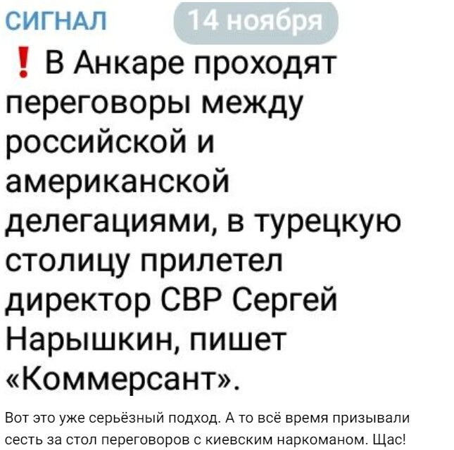 Политический новостной мониторинг событий в мире. Выпуск 284