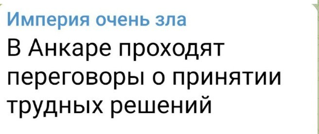 Политический новостной мониторинг событий в мире. Выпуск 284