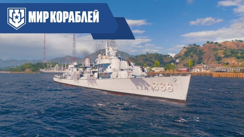 Самый большой неудачник ВМС США и безалаберность капитана «Конкордии»