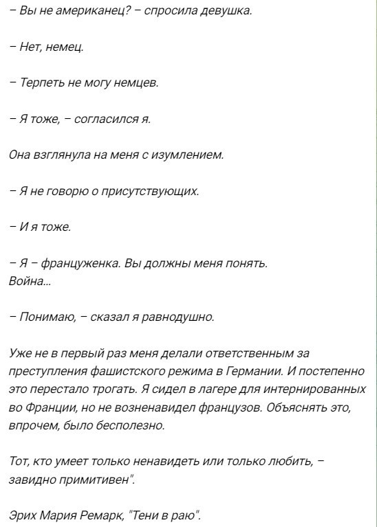 Политический новостной мониторинг событий в мире. Выпуск 285