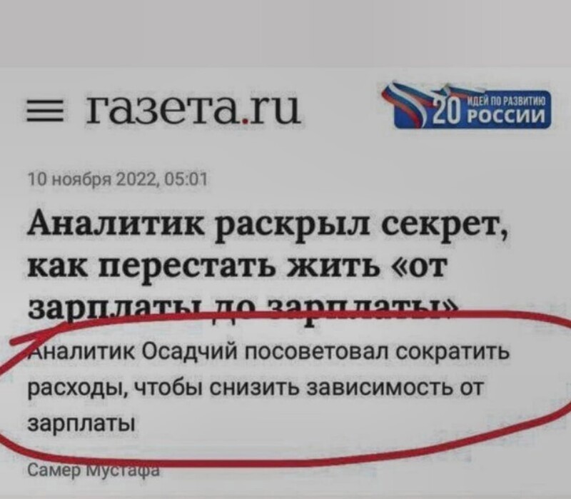 1. И в номинации "Совет года" побеждает...