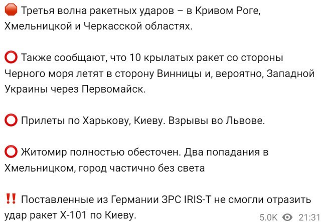 Политический новостной мониторинг событий в мире. Выпуск 286 ( Выдача репараций )