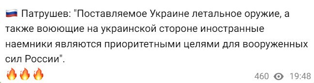 Политический новостной мониторинг событий в мире. Выпуск 286 ( Выдача репараций )