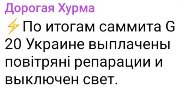 Политический новостной мониторинг событий в мире. Выпуск 286 ( Выдача репараций )