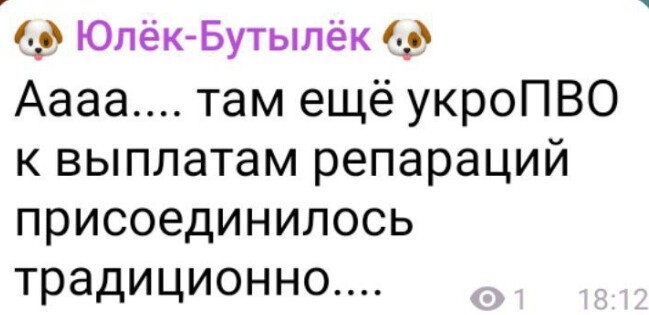 Политический новостной мониторинг событий в мире. Выпуск 286 ( Выдача репараций )