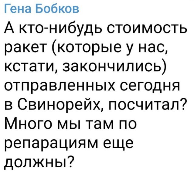 Политический новостной мониторинг событий в мире. Выпуск 286 ( Выдача репараций )