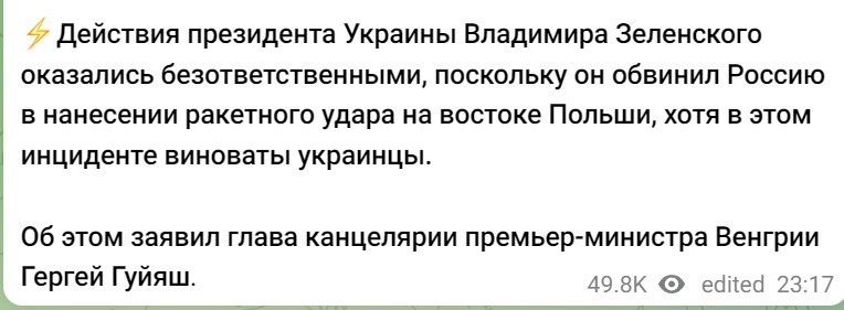 Политический новостной мониторинг событий в мире. Выпуск 287