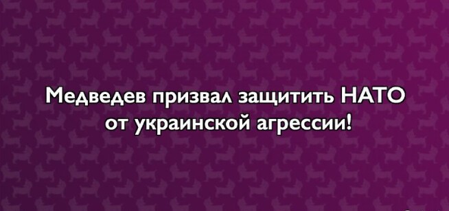 Политический новостной мониторинг событий в мире. Выпуск 287