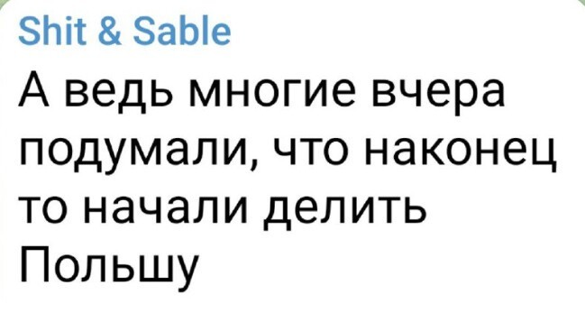 Политический новостной мониторинг событий в мире. Выпуск 287