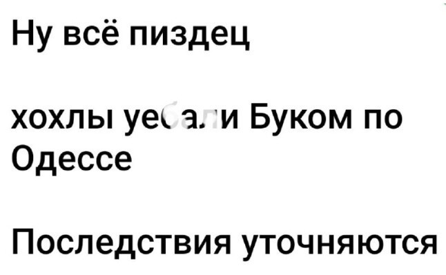 Очередная выдача компенсаций от вс рф! Дубль два!