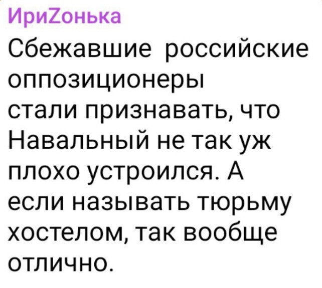 Политический новостной мониторинг событий в мире. Выпуск 288