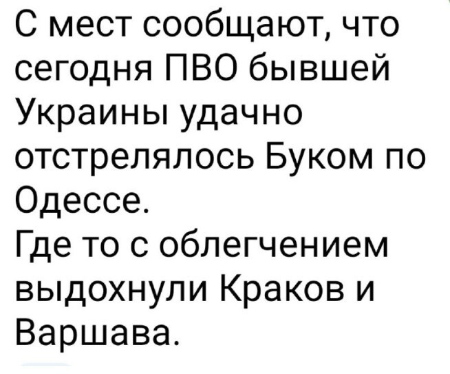 Политический новостной мониторинг событий в мире. Выпуск 288