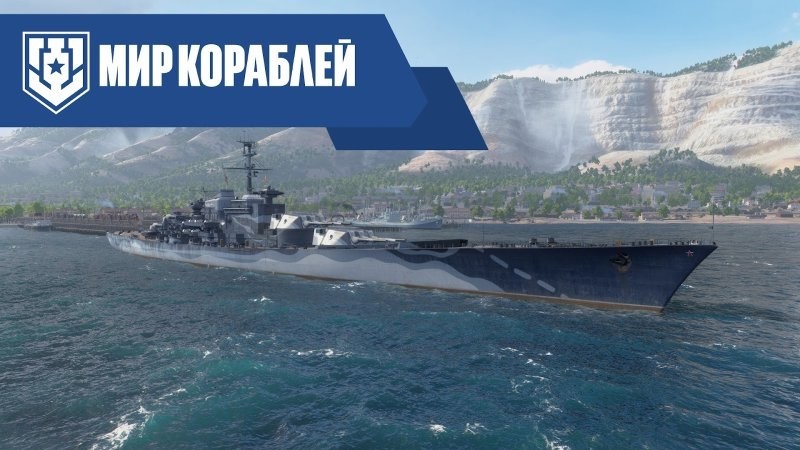 300 лет на страже юга. Каспийская флотилия ВМФ России
