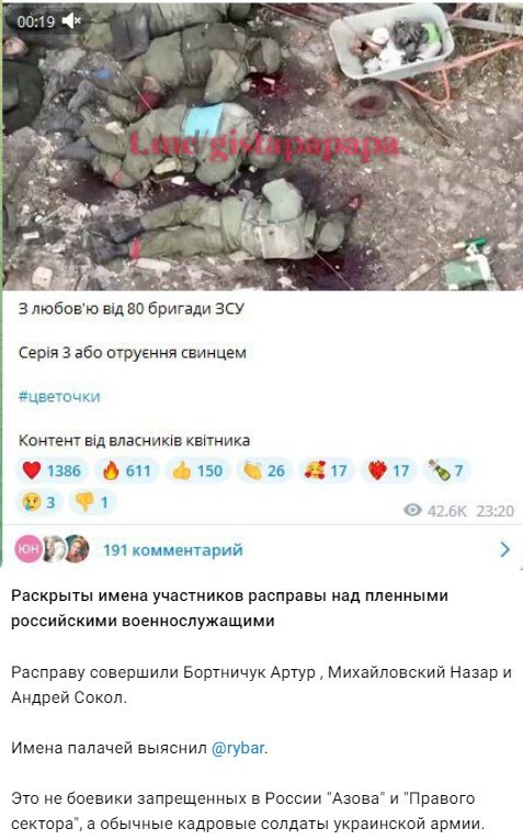 Политический новостной мониторинг событий в мире. Выпуск 290