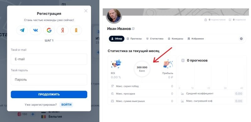 Хотите получить спортивный альманах из будущего? Конечно, хотите