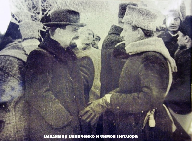 Владимир Виниченко и Симон Петлюра