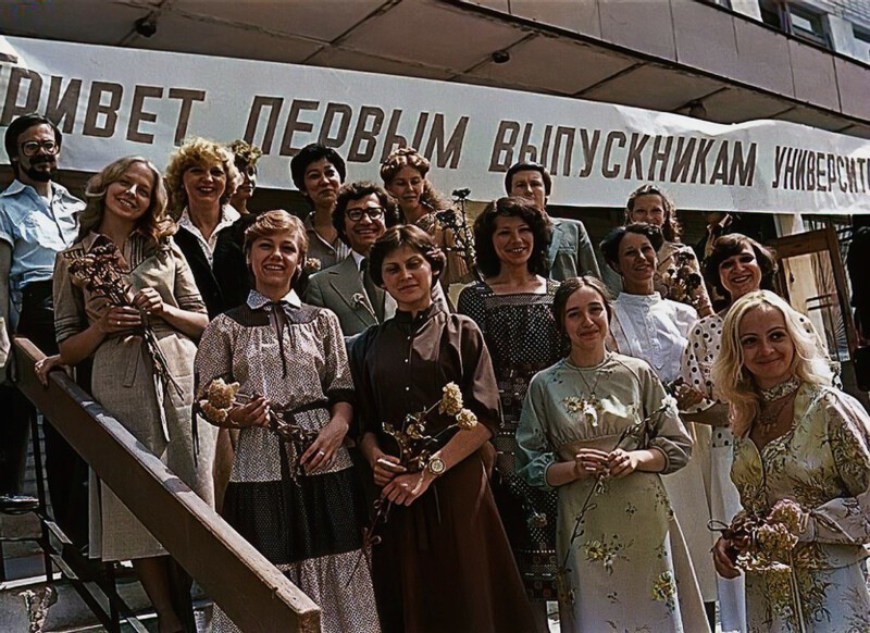 Первый выпуск Челябинского государственного университета, 1981 год.