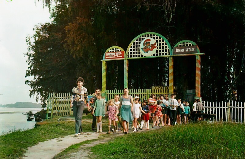 Выход за территорию лагеря, 1977 год.