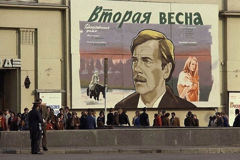 Кинотеатр ''Художественный''. Москва, 1980 год