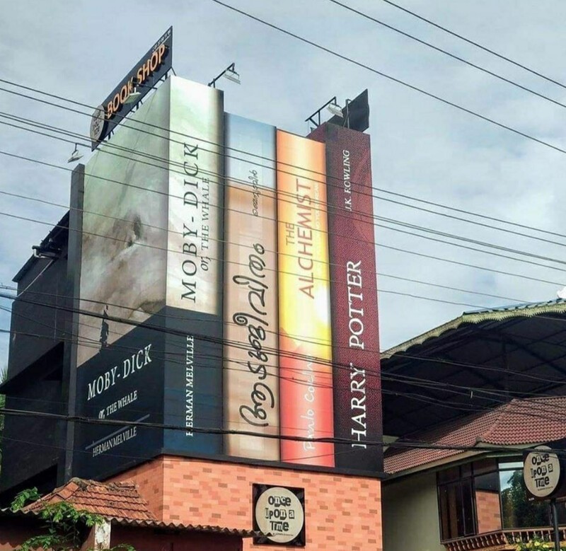Книжный магазин в индийском штате Керала, построенный в форме книжной полки