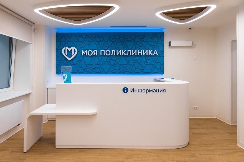 Единый стиль поликлиник Москвы. Как они выглядят после ремонта?⁠⁠