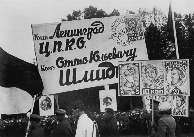 Музыкальная олимпиада в ЦПКиО в дни приезда челюскинцев. 24 июня 1934 г. Фото В. Федосеева