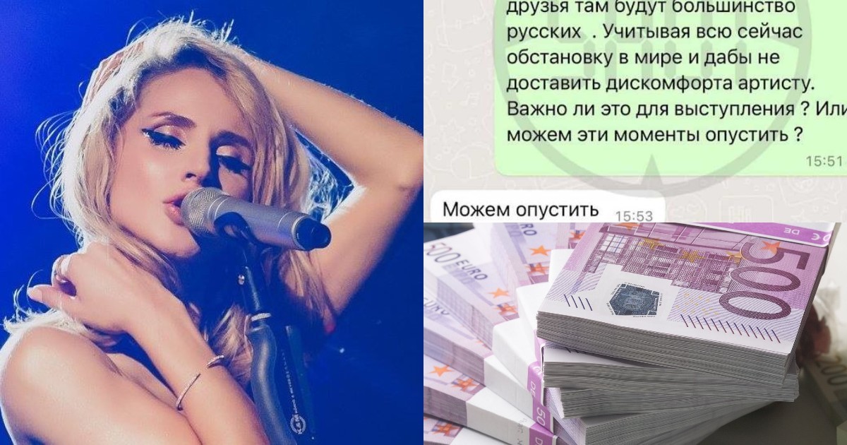 Сколько стоит непродажный артист? Лобода готова спеть перед русскими клиентами за 100 тысяч евро