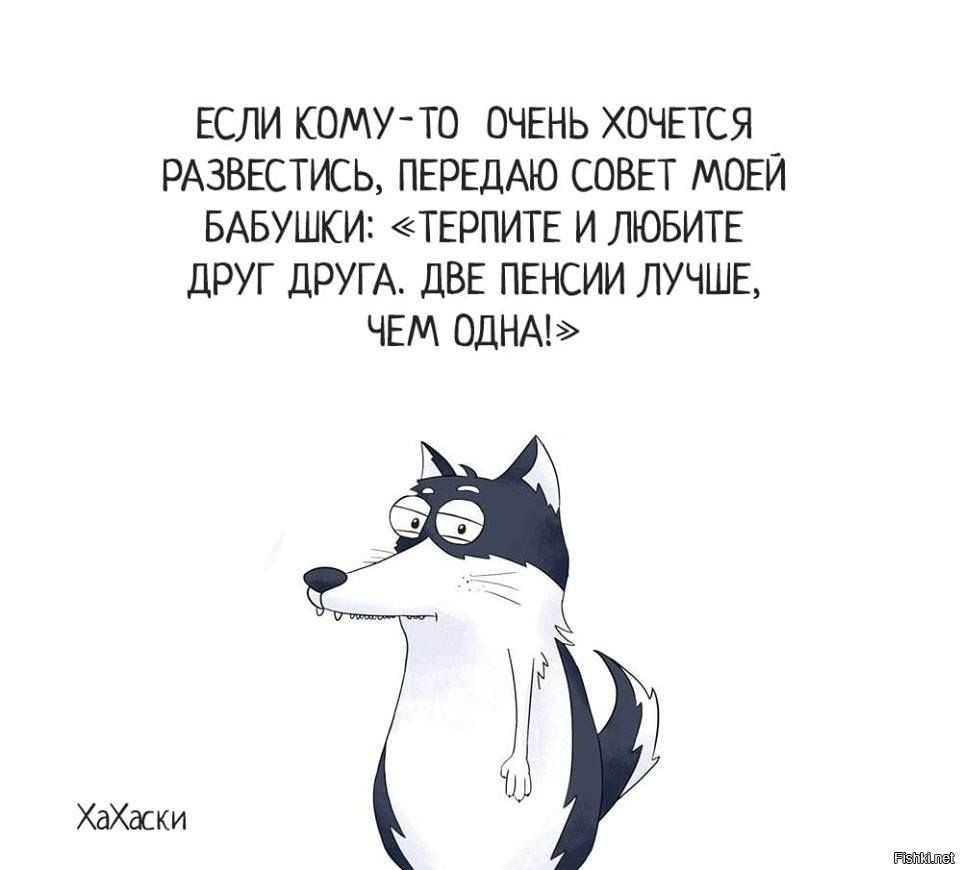 Не можешь противостоять. Хахаски. Хахаски комиксы. Хахаски ночь. Хахаски новые.