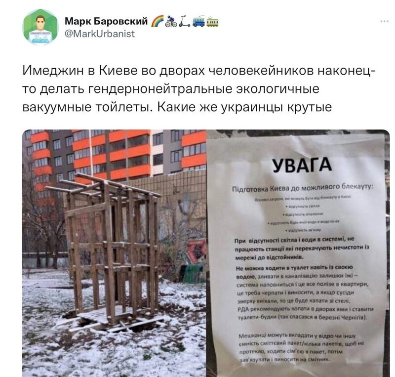 О политике и не только