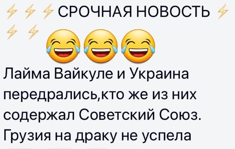 О политике и не только