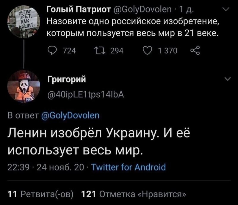 О политике и не только