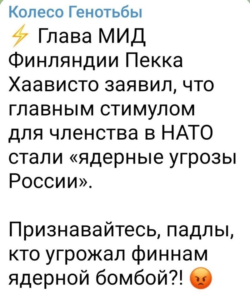 О политике и не только