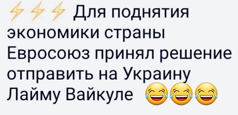 О политике и не только