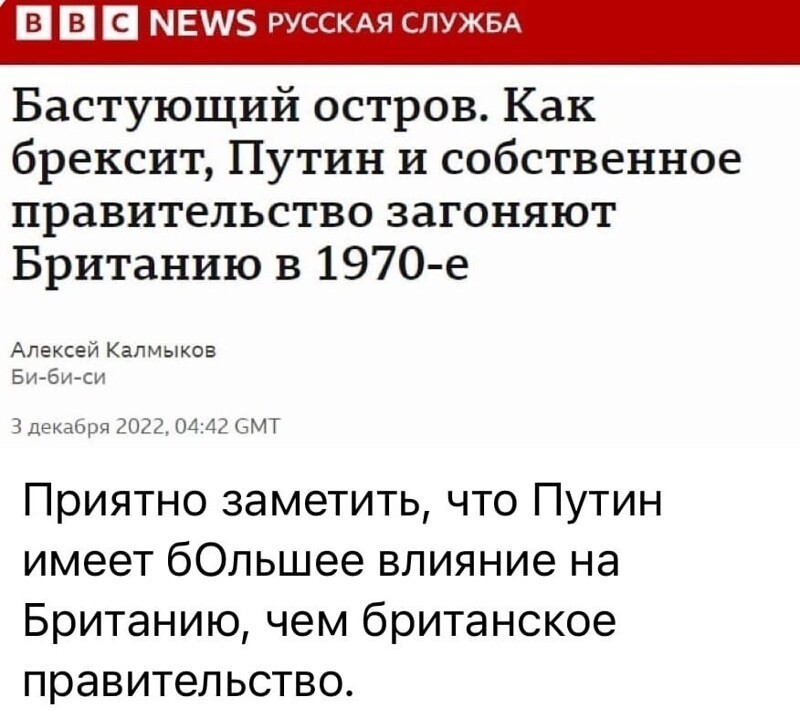 О политике и не только