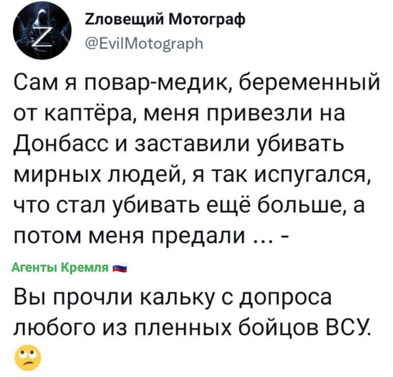 О политике и не только