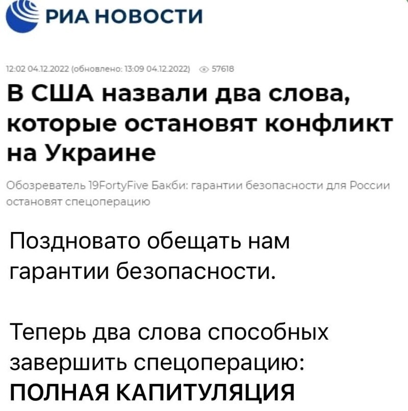 О политике и не только