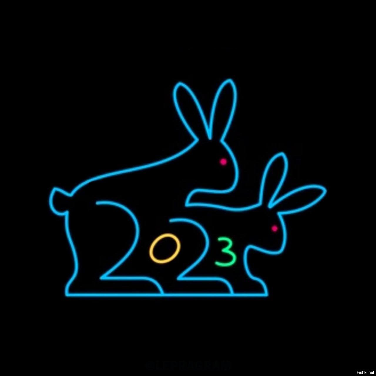 Какое животное 2023