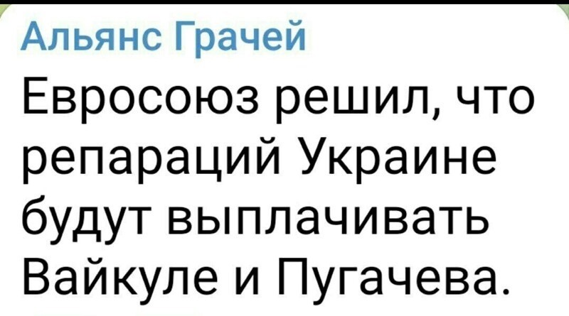 О политике и не только