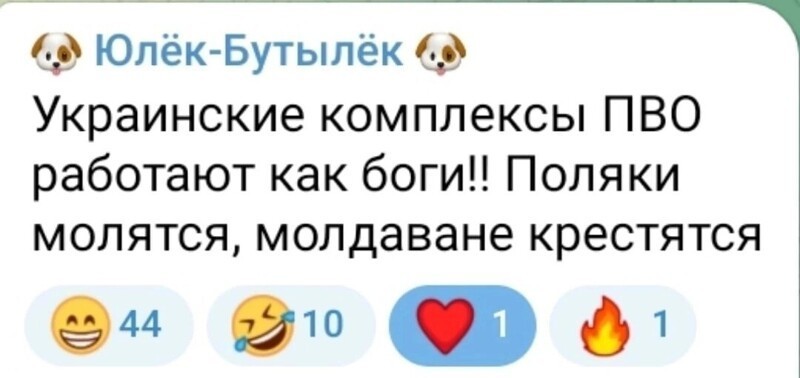 О политике и не только