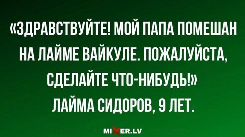 О политике и не только