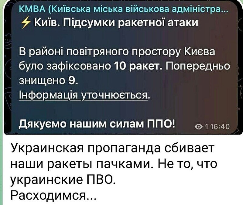 О политике и не только