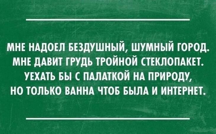 Саркастические картинки с надписями