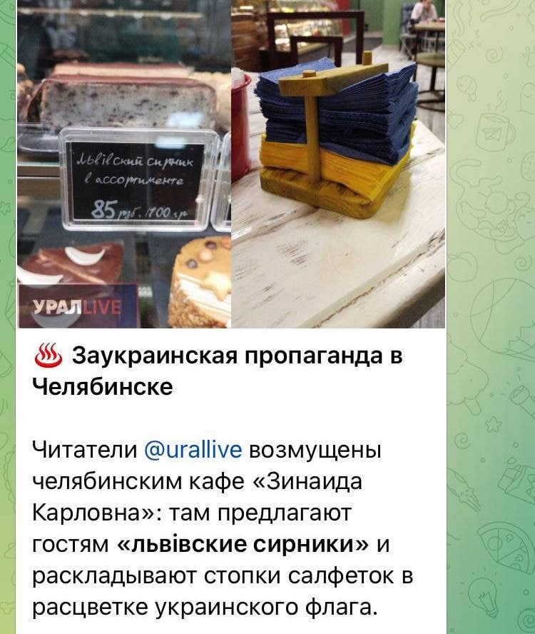 «Этим гражданам надо отправиться к психиатру»: в Госдуме раскритиковали тех, кто везде и всюду видит украинскую пропаганду