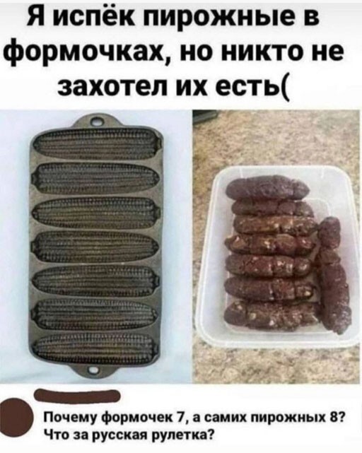 Смешные и познавательные картинки
