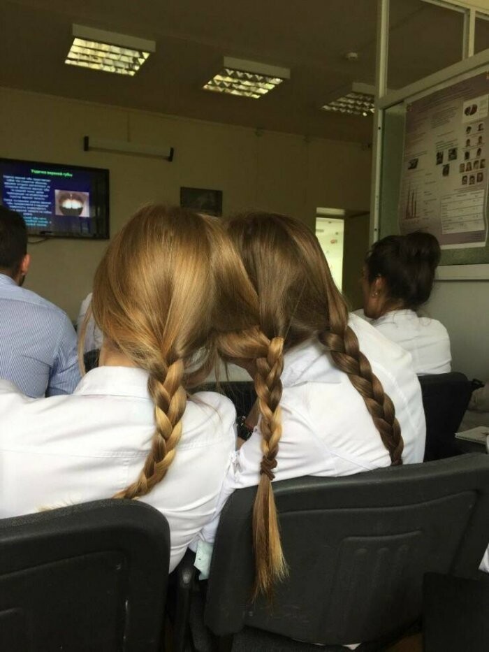 Намешалось