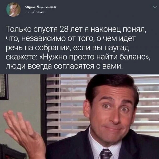 Скрины из соцсетей