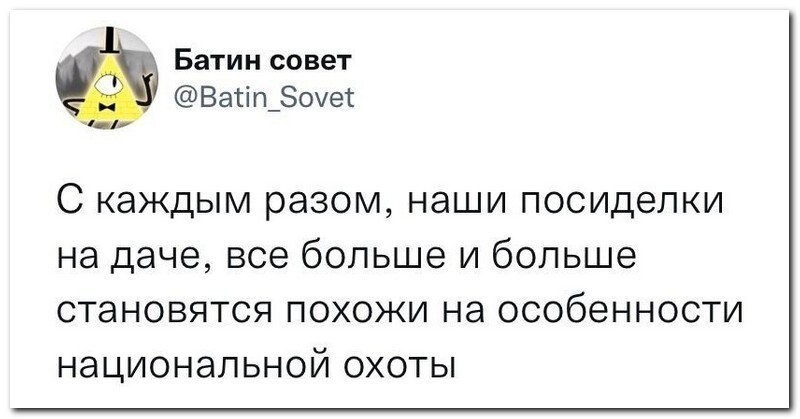 Скрины из соцсетей