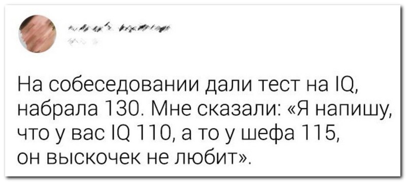 Скрины из соцсетей
