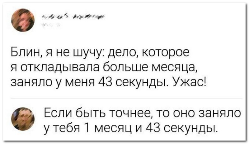 Скрины из соцсетей